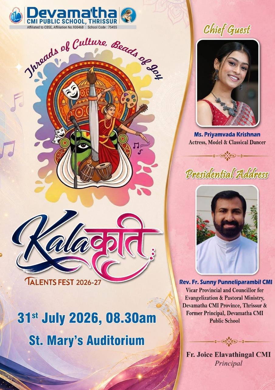 Kalakriti 2026