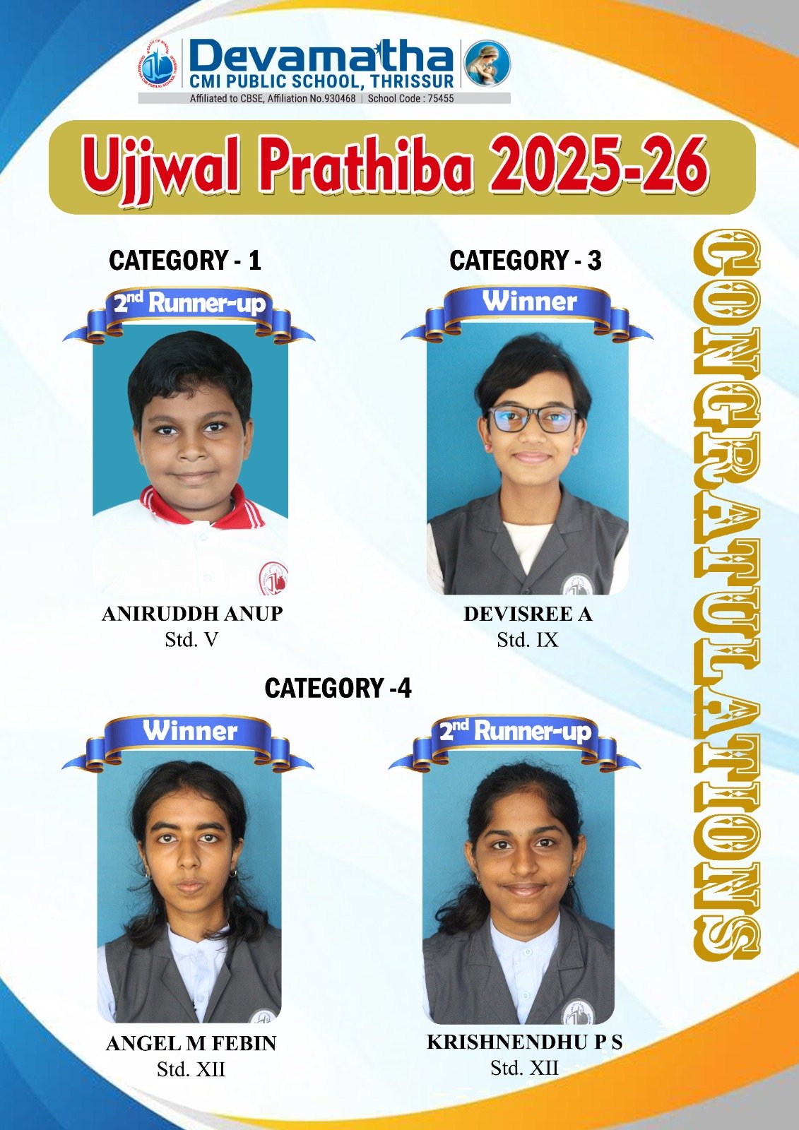 Devamatha Student