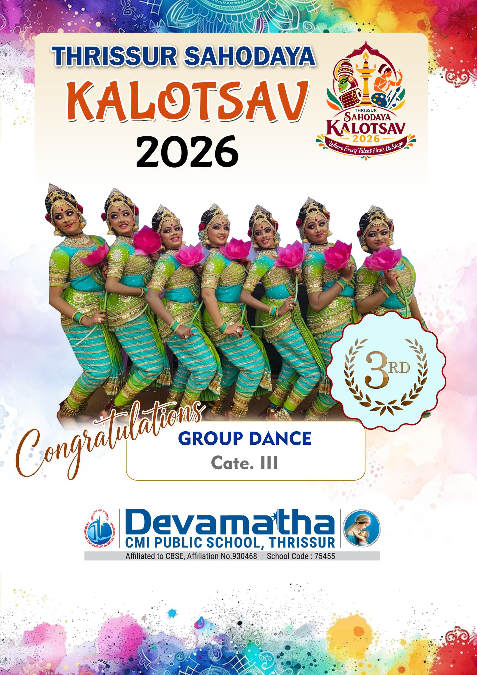 Devamatha Student