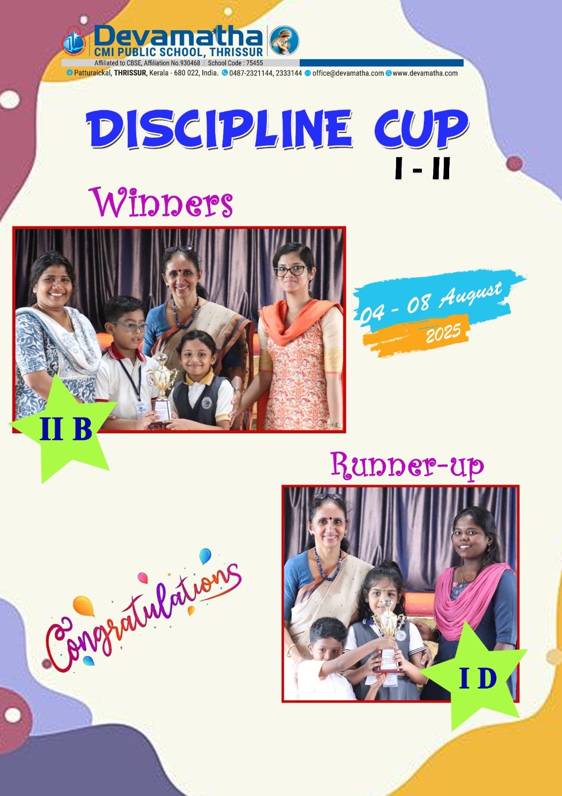 Devamatha Student