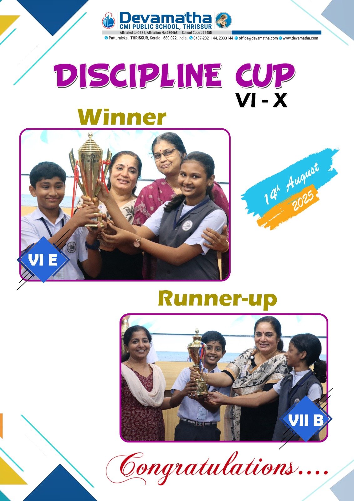 Devamatha Student
