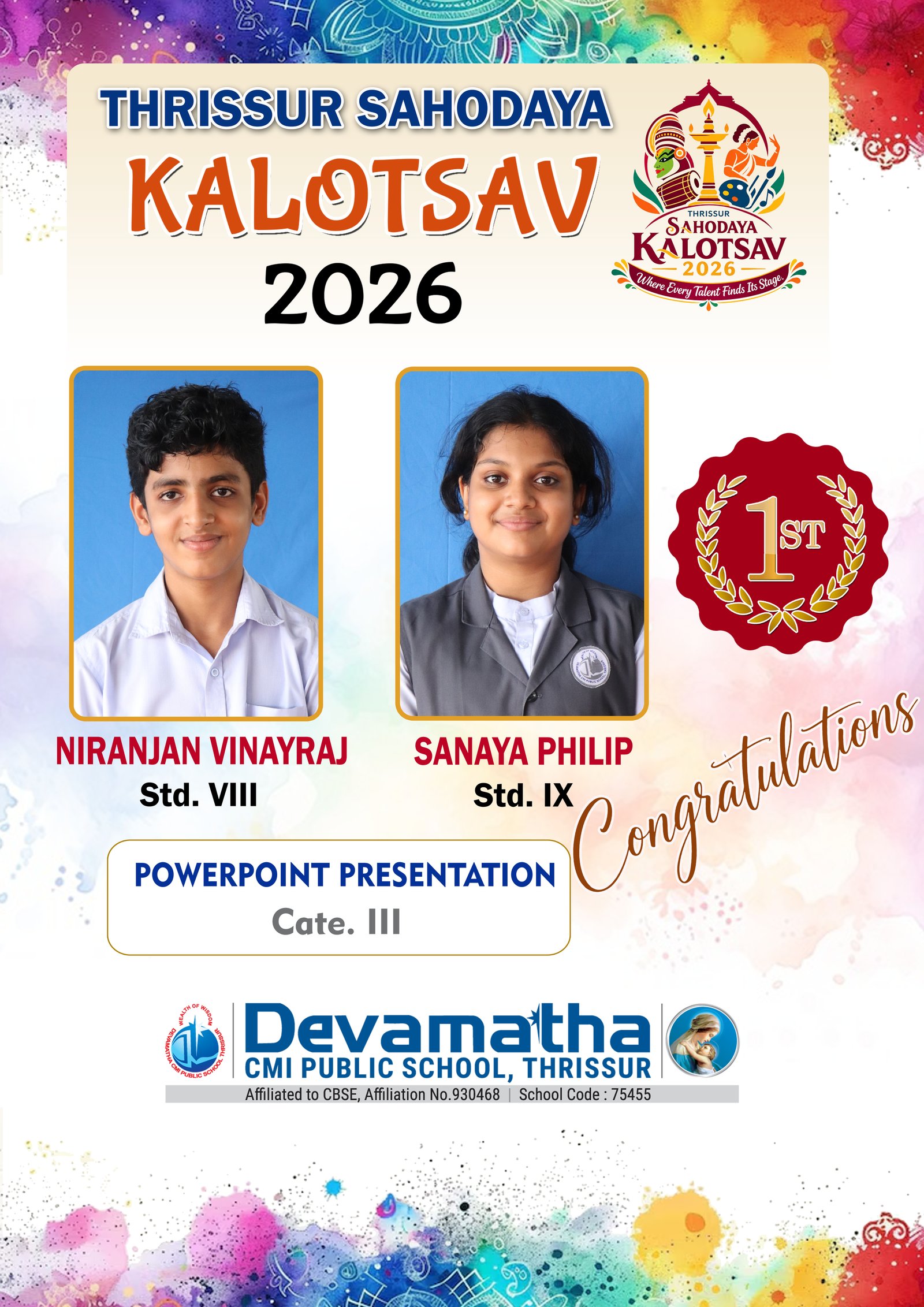 Devamatha Student