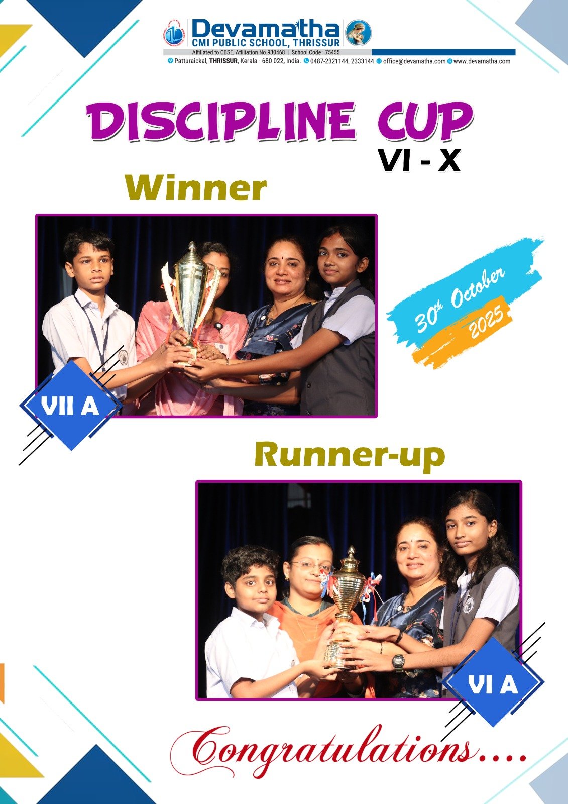 Devamatha Student