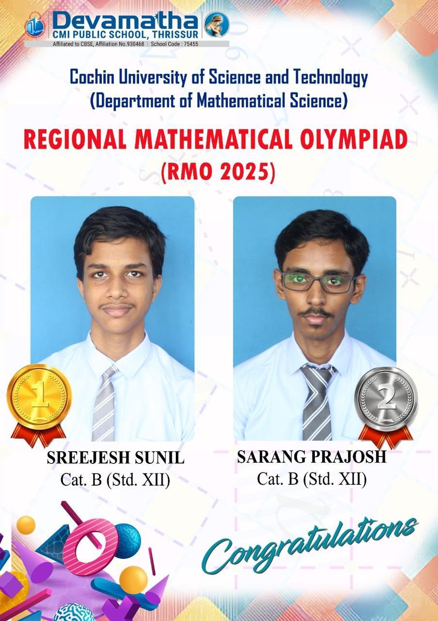 Devamatha Student