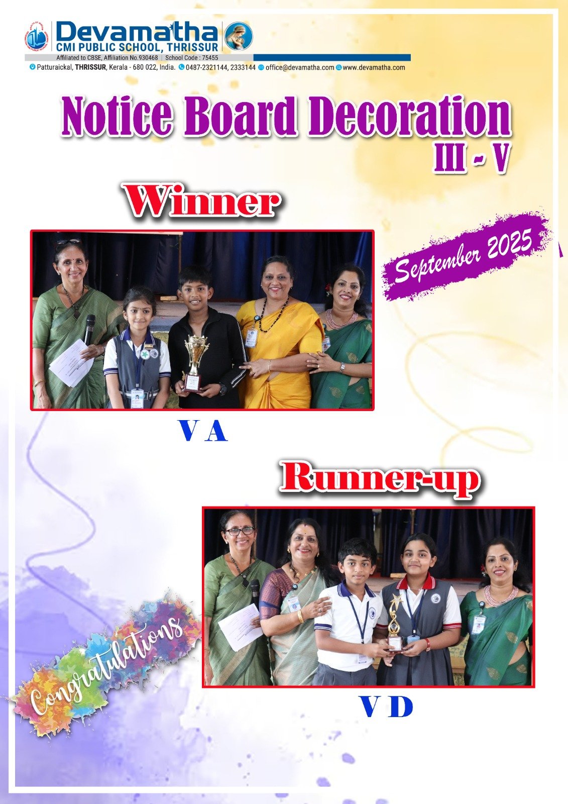 Devamatha Student