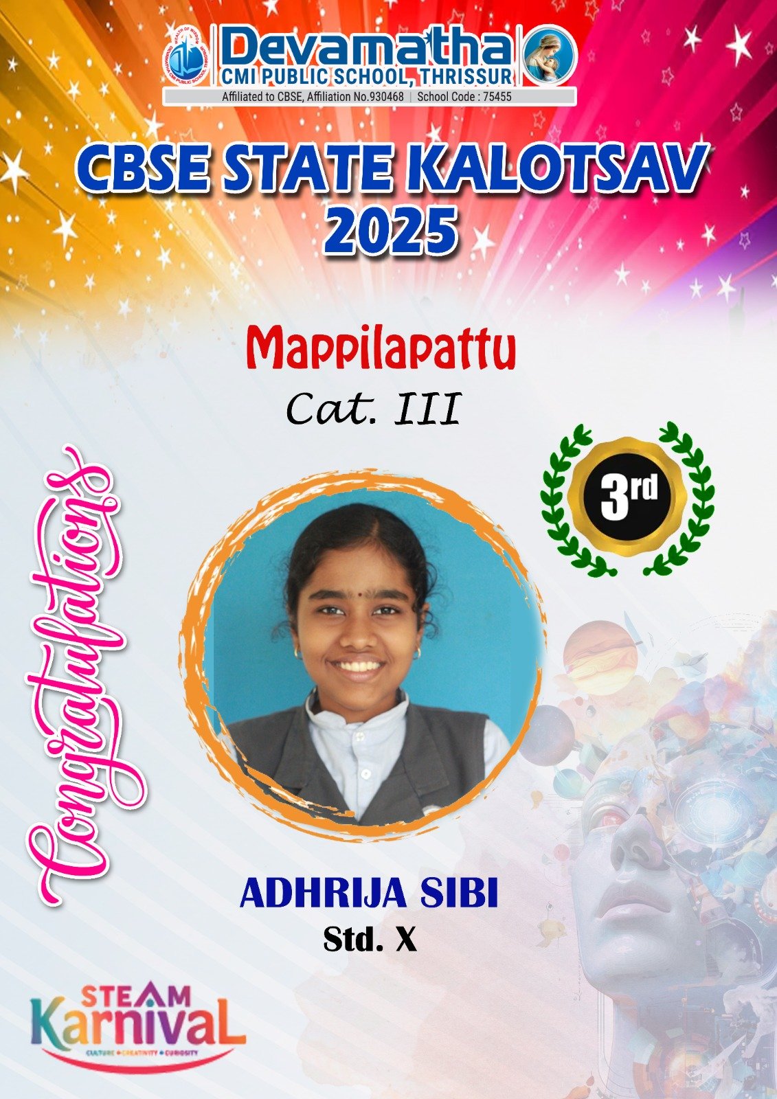 Devamatha Student