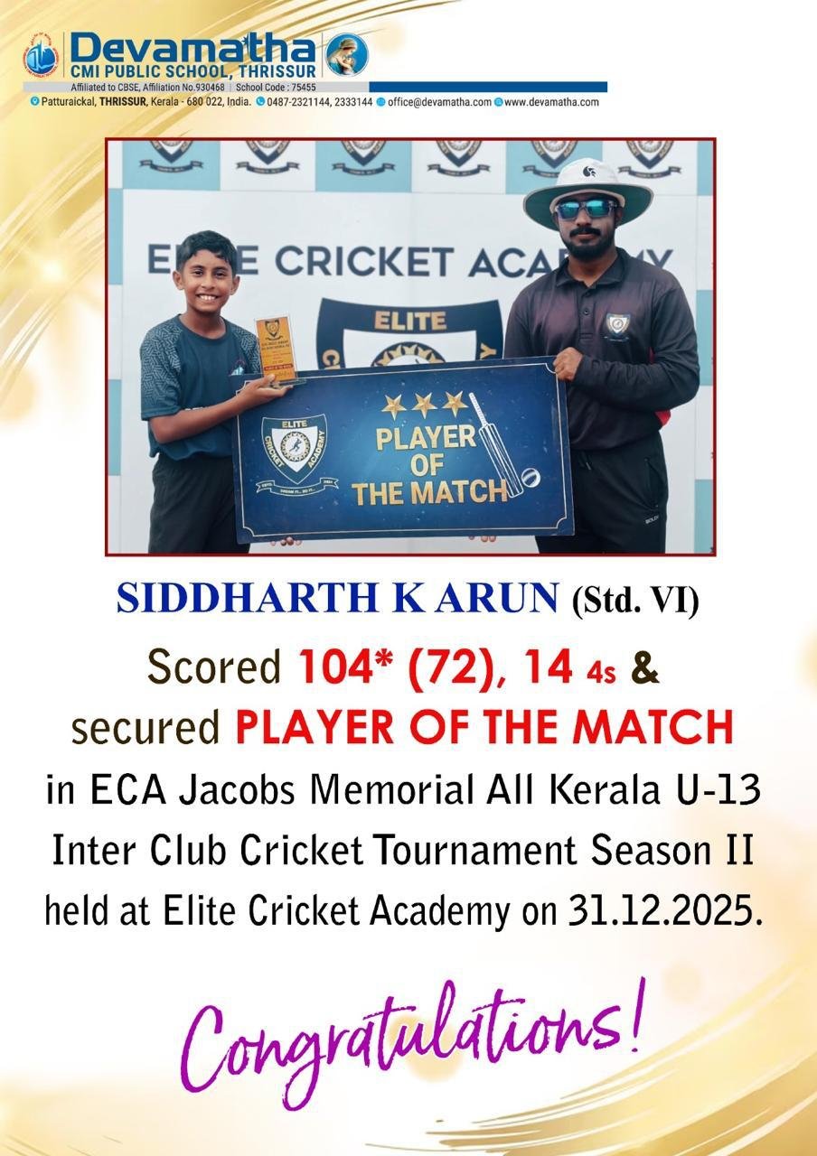 Devamatha Student