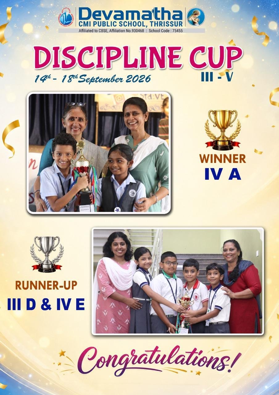Devamatha Student