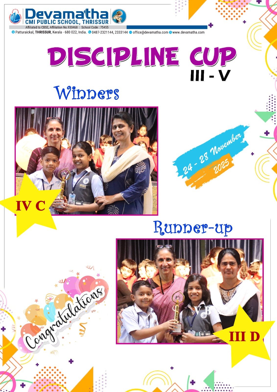 Devamatha Student