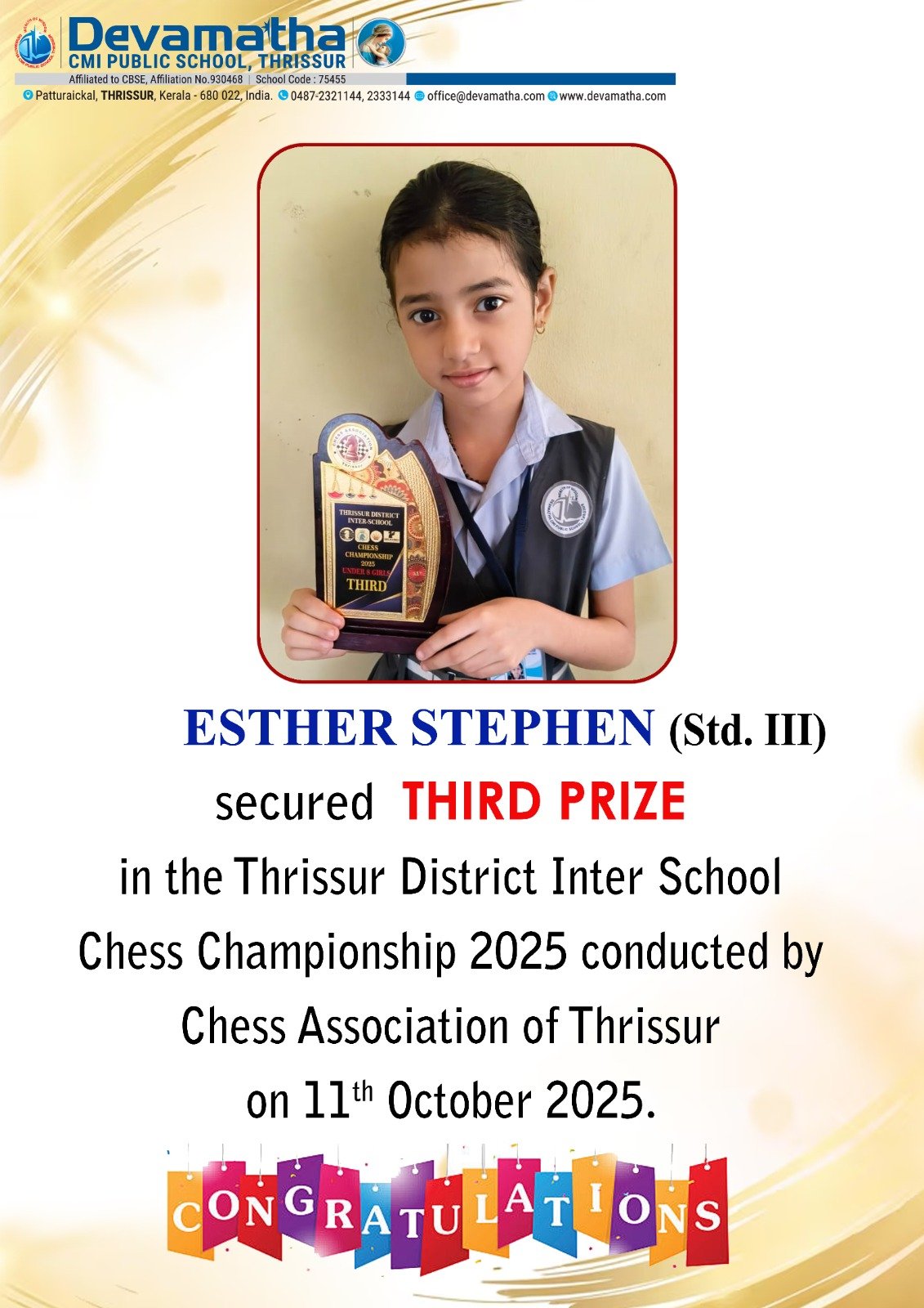 Devamatha Student