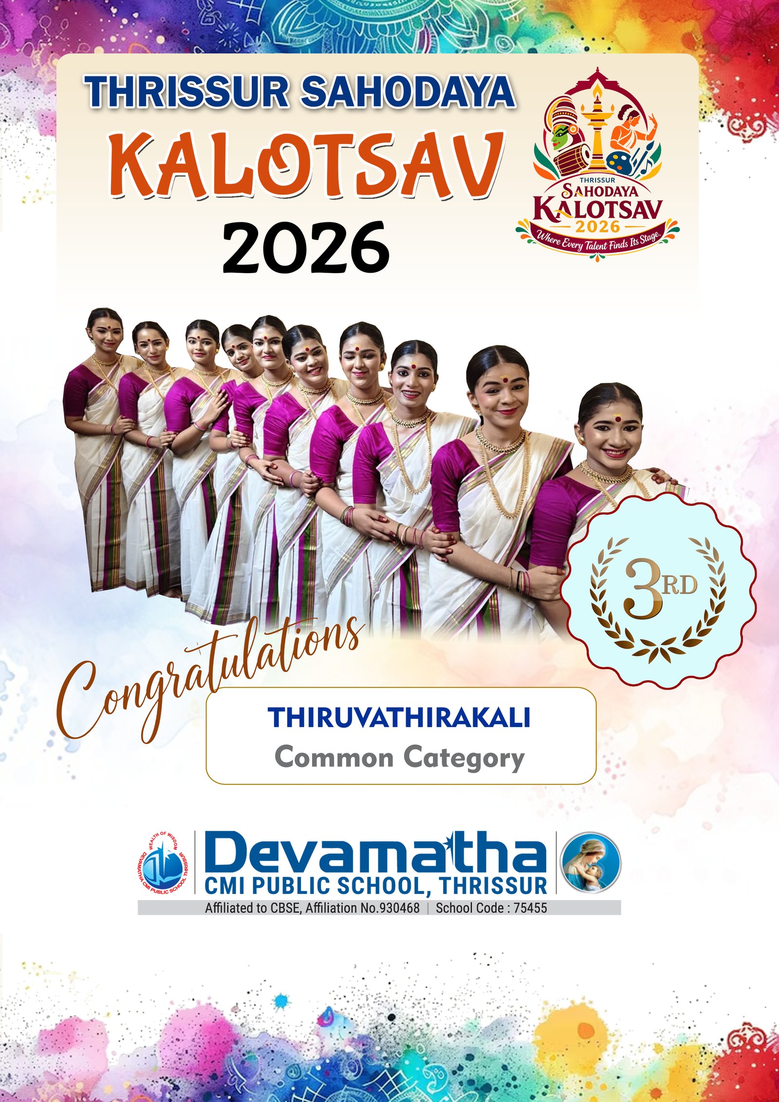 Devamatha Student