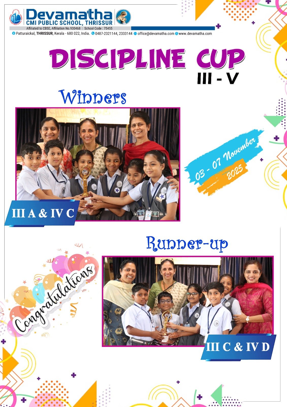 Devamatha Student
