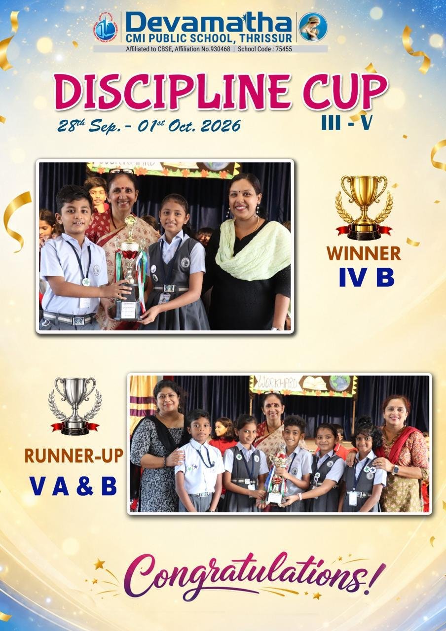 Devamatha Student