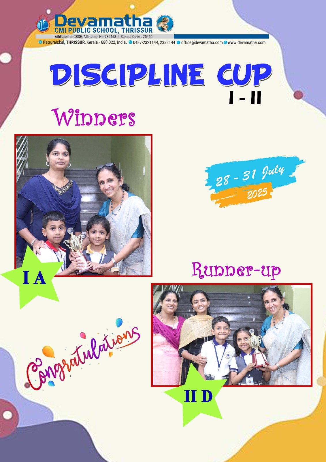 Devamatha Student