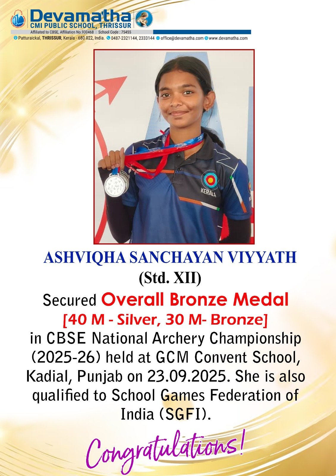 Devamatha Student