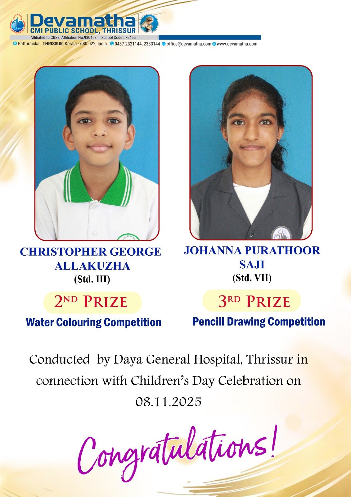 Devamatha Student