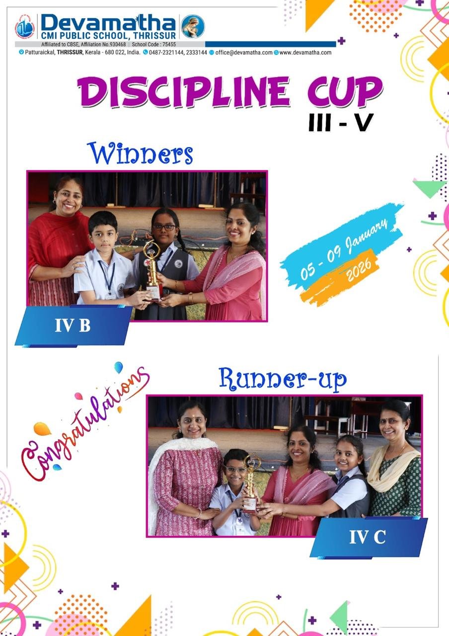 Devamatha Student