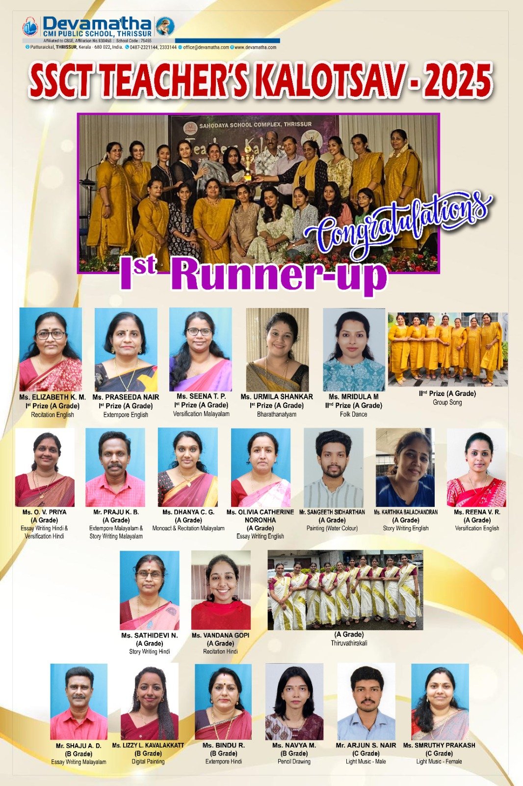 Devamatha Student