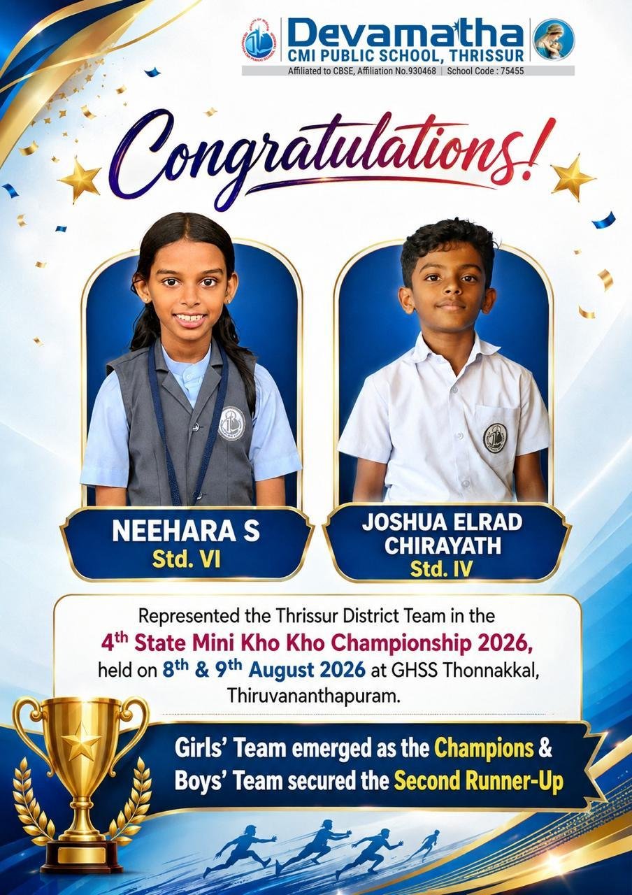 Devamatha Student