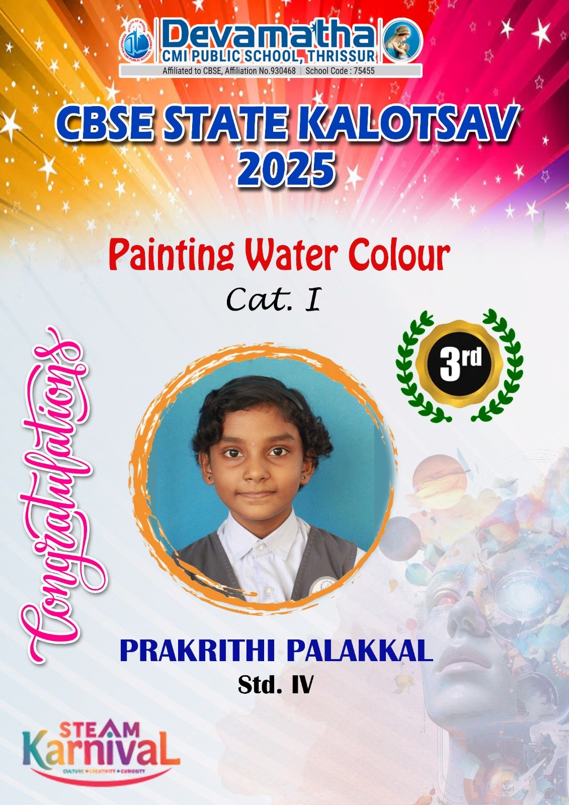Devamatha Student