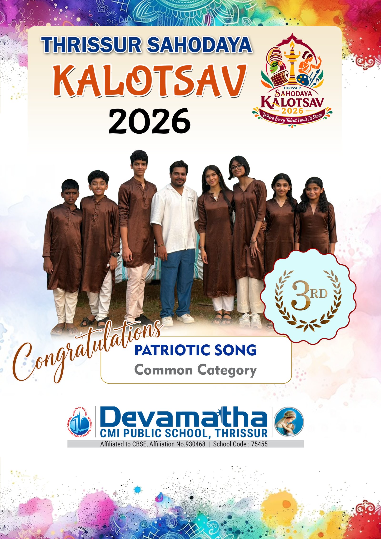 Devamatha Student