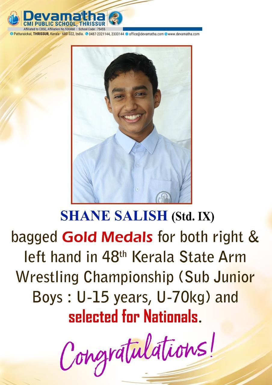 Devamatha Student