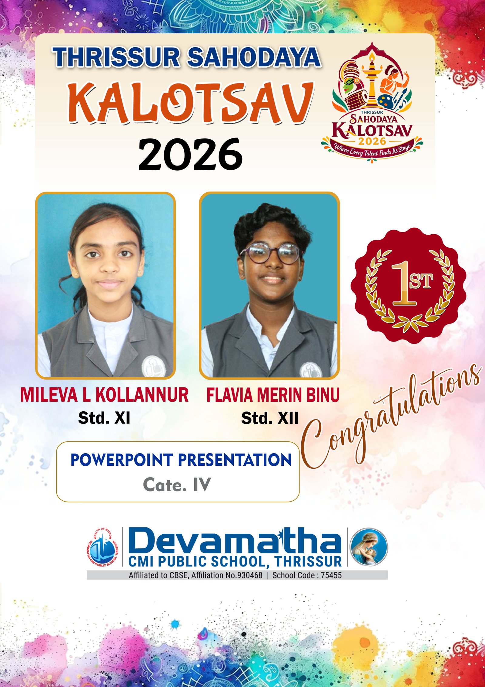 Devamatha Student