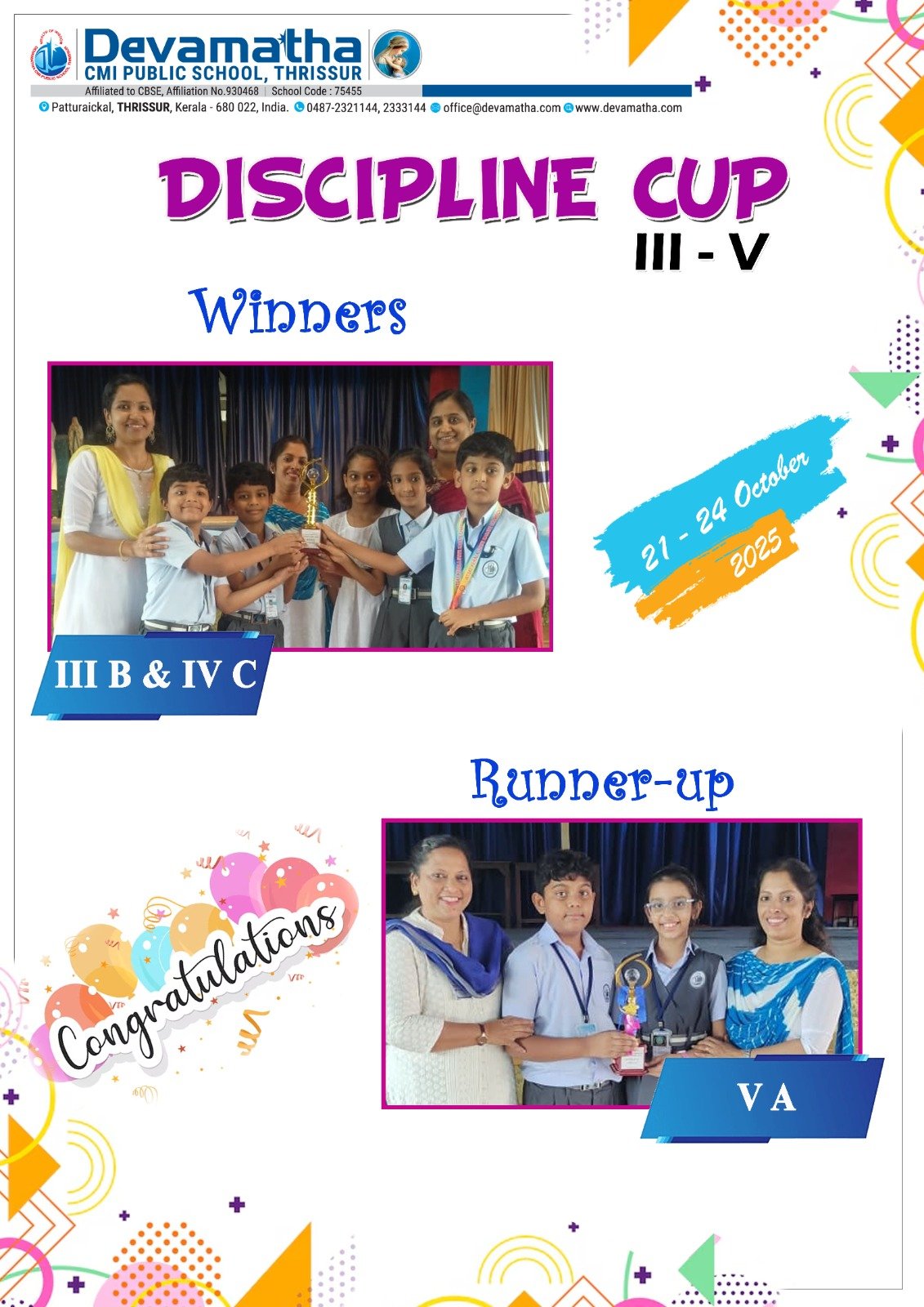 Devamatha Student