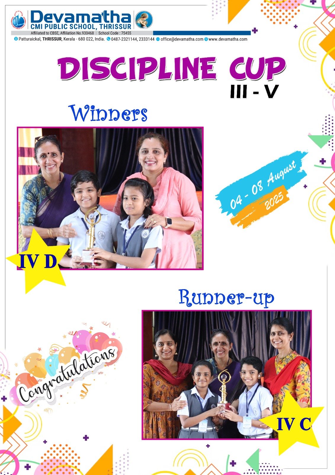 Devamatha Student
