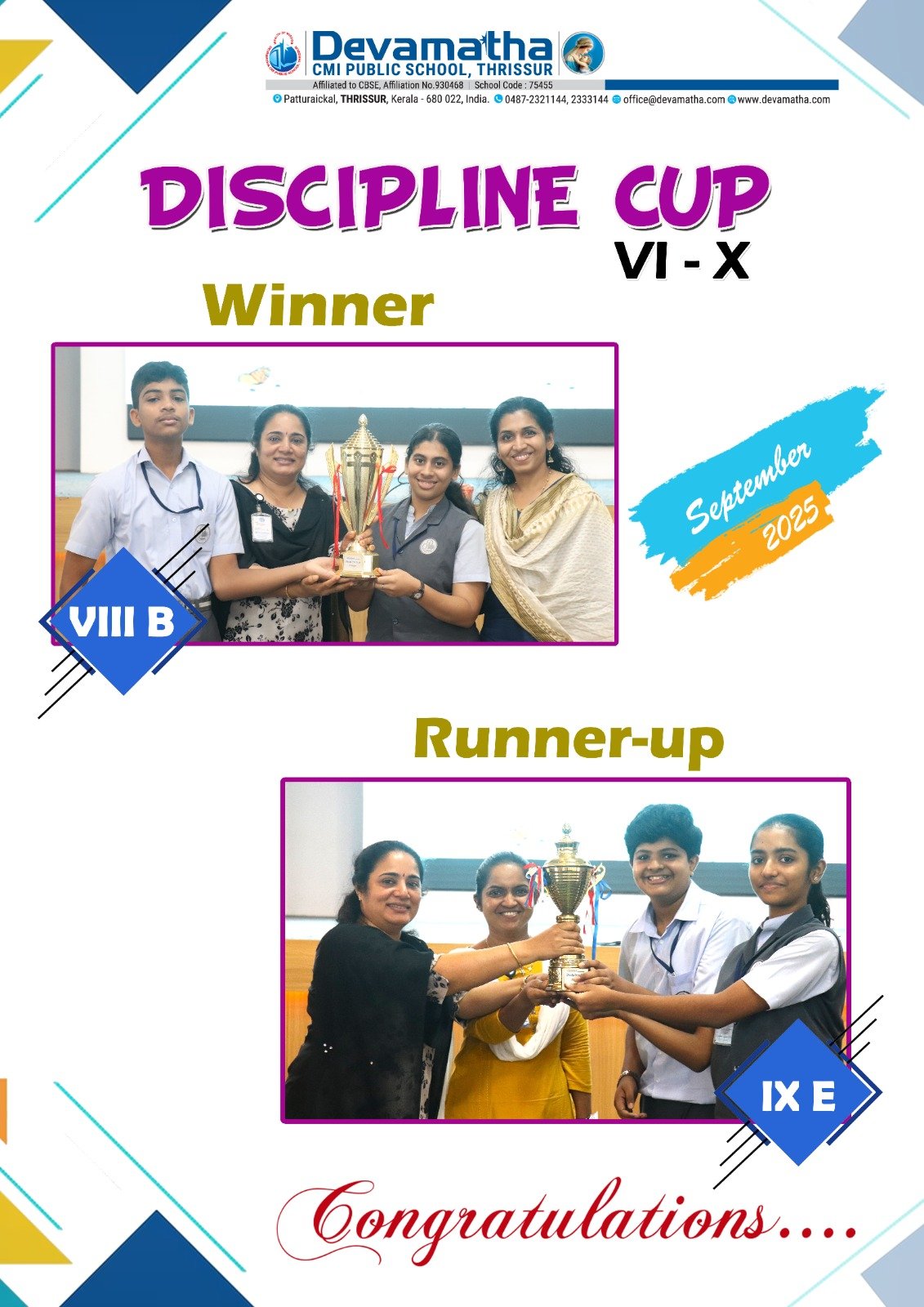 Devamatha Student