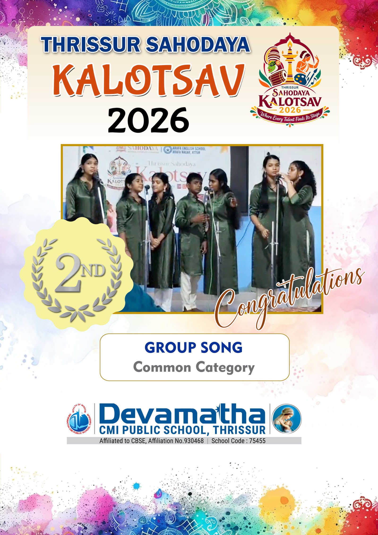 Devamatha Student