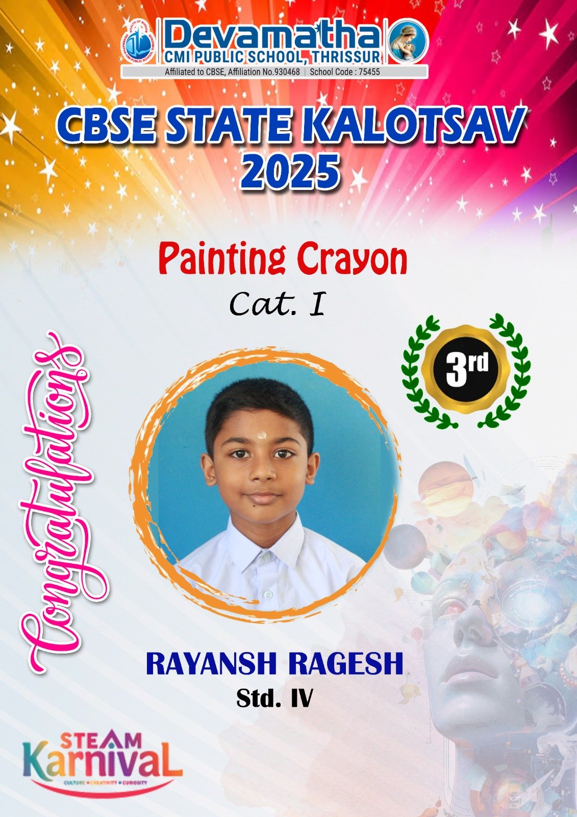 Devamatha Student